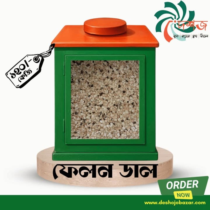 ফেলন ডাল