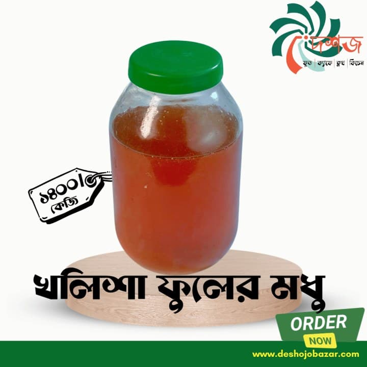 খলিসা মধু