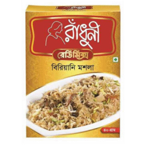 বিরিয়ানি মসলা Biryani Masala