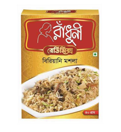 বিরিয়ানি মসলা Biryani Masala
