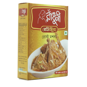 রোষ্টের মসলা Roast Masala